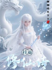 我的女叶1—12