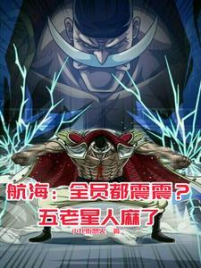 白胡子