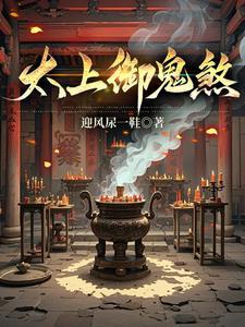 道门太上是什么意思
