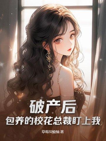 破产之后肉