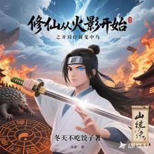 武道的修炼等级划分
