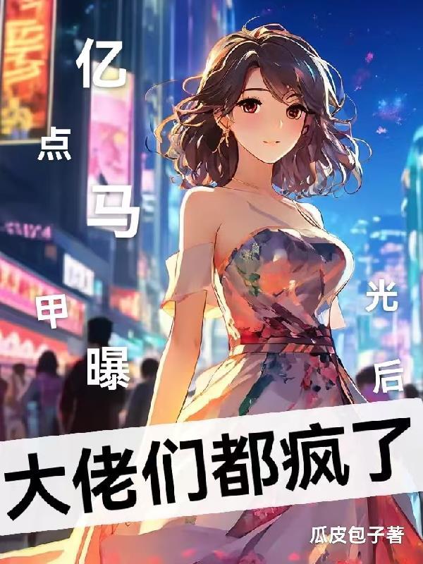 亿点点coder