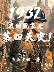 我有十亿战斗力