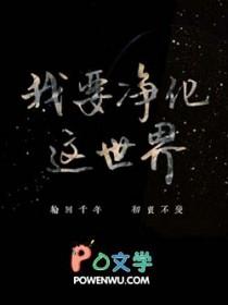 我要净化器