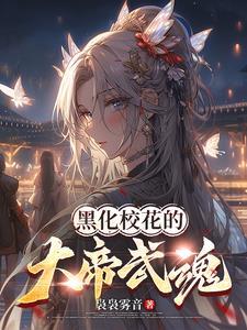 第二章武魂 觉醒