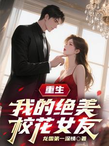 我的美丽的阿姨
