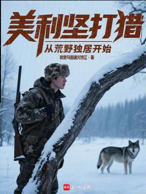 美利坚河