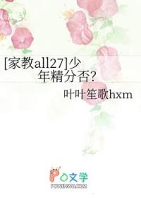 精分少年