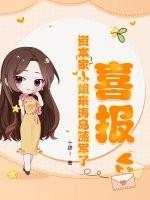 我和烈士的血就白流