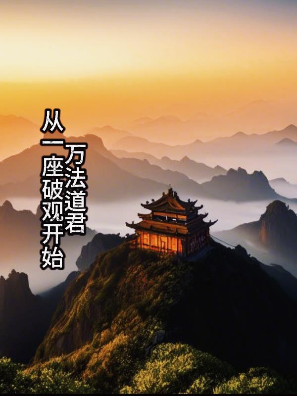 万法指的是什么