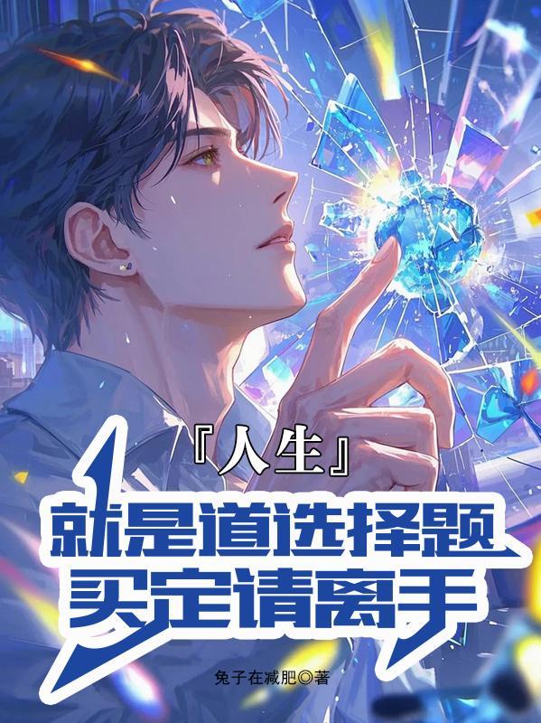 做加想减法