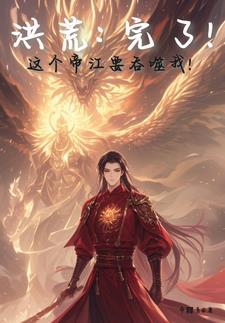 十二祖巫真身