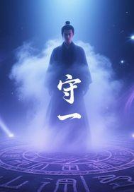 守一座空城等一位旧人什么意思