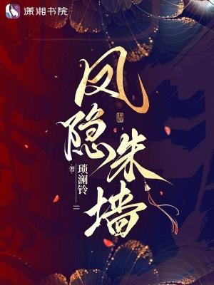 凤隐岩图片