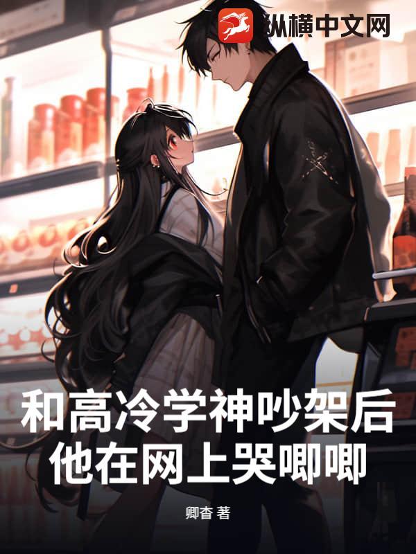 如何跟高冷学长聊天
