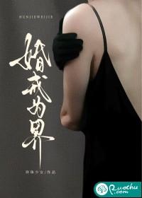 婚戒是什么