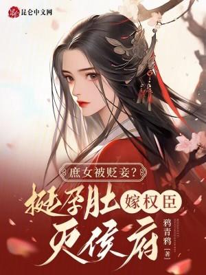 庶女是指妾室生的吗