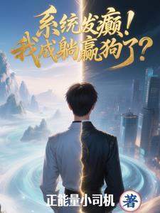 两界修仙类