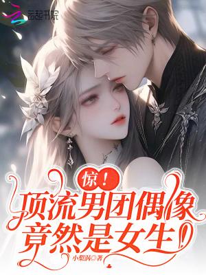 顶流偶像都有谁