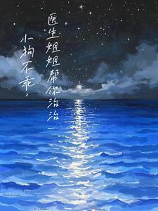 狗不乖怎么打