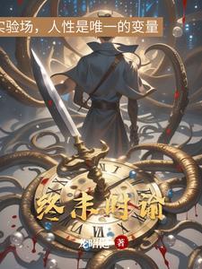 终末のハーレムfantasia