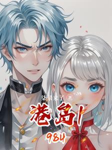港岛是指哪里