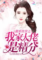 快穿甜宠