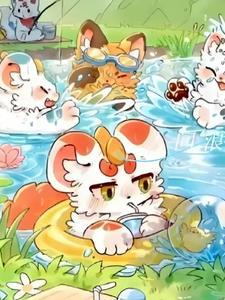 穿越成魂兽带系统