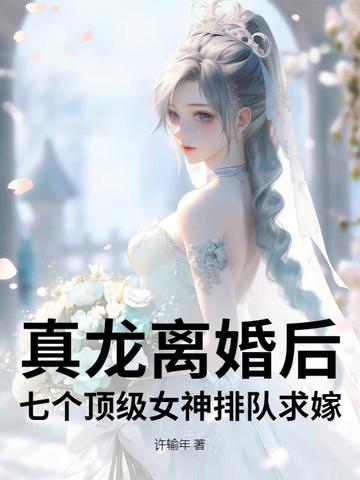 真龙现身视频