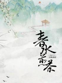 花须堪折直需折