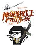 游戏王升级攻略