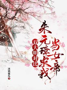 陛下你就认个错吧