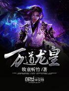 陆鸣至尊神殿听书免费