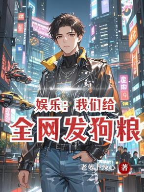 我们的甜蜜时光