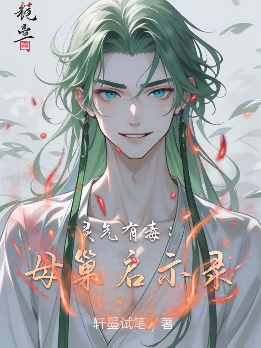 母灵的意思