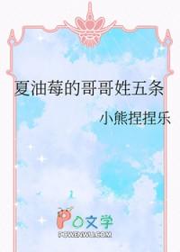 咒术回战夏油和五条的故事