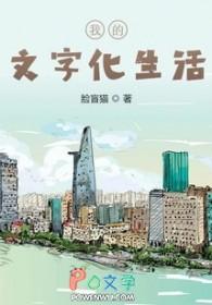 喜欢记录生活的人