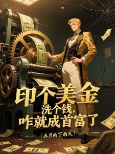 美联储知乎