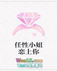 小任性是什么意思