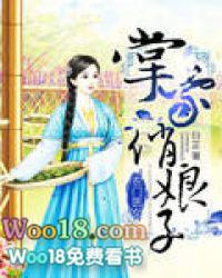 农门俏医娘农女当家