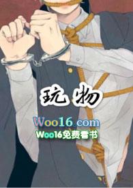 玩物(n)二狗笔趣阁无弹窗