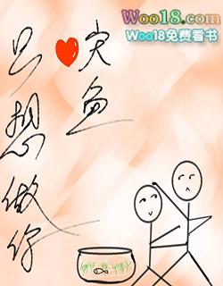 只想做你的新娘简谱