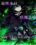 末日终战人物