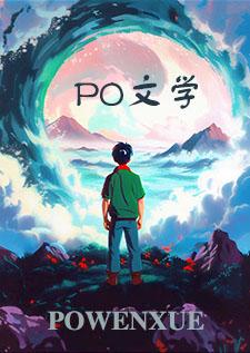 成为千亿富翁后我被百亿少爷求婚了