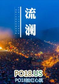 流岚的拼音怎么写的