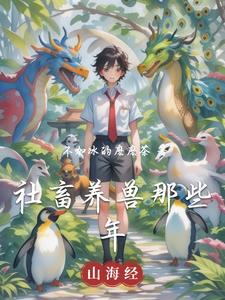 社畜养胃文学