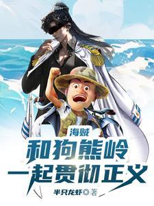 人在海军