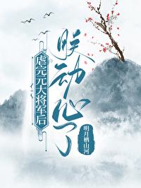 逐王攻渣吗