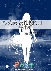 没礼貌的英语单词怎么写