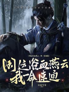 燕云十六州读音